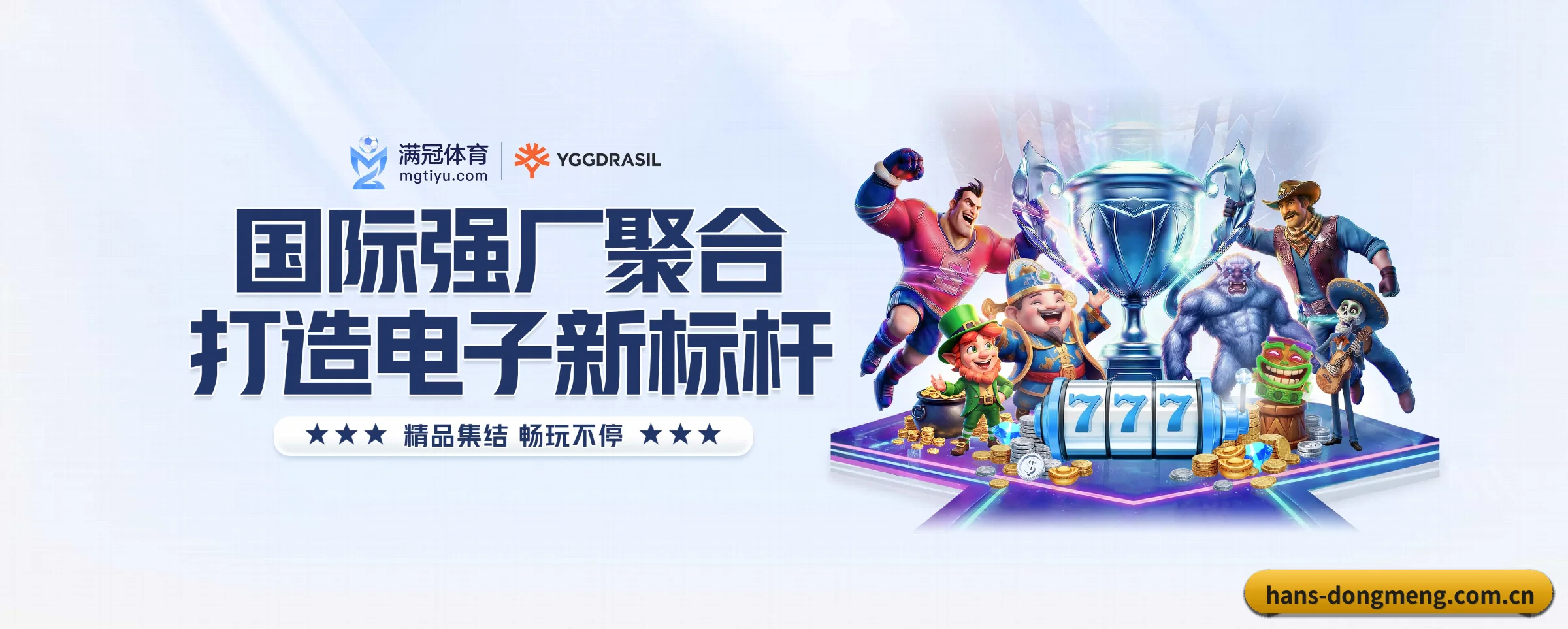 东盟体育的前行方向